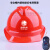 惠利得戴安A-VII工地施工普通工人黄色帽子国家电网安全帽高压预警头盔 红色DAVT国网加近电预警器