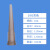 大工象 TT全塑料斜式点胶针头 工业点胶机滴胶头 16G灰色 外径1.64mm 100个/包 