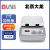 DLAB北京大龙LCD数控加热板 HP550-S主机