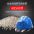 山都澳安全帽ABS透气领导监理头盔新国标可印字D989蓝色