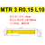 MTR小孔镗刀走心机小零件加工钨钢小镗刀深孔精密数控内孔镗刀 MTR3 R0.15 L10