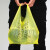 e洁（e-clean）黄色垃圾袋医学废物垃圾袋一次性塑料袋定做手提式宽80x长90x厚3丝500个
