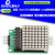 成品 MAX7219点阵模块 led点阵单片机控制模块 显示模块电子模块 成品 MAX7219