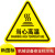 有电危险警示贴小心当心触电标识安全生产用电配电箱闪电标志警告 当心高温 5x5cm