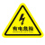 高压贴纸定制标识当心标签警示有电触电安全牌小心防定制危险语定 黑色有电危险 10x10cm