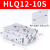 HLS直线导轨滑台气缸HLQ6/8/12/16/20/25X10S 20S 30S*40S/SB HLQ12X10S