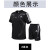 阿·迪三叶草短套男女夏季运动两件套速干圆领T恤+短裤薄款 黑色 M