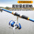 TAIGEK泰戈3.6米海竿套装远投抛竿甩竿钓鱼竿海杆海钓竿渔具渔线轮套装