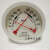度计室内温湿度表壁挂式可立式宝宝婴儿房药房高精度 WS-2020白色交叉针(无图案)