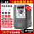 三相变频器380V0.75-1.5-2.2-3-4-5.5-7.5KW220v电机调速控制器 4KW（重载380V）