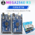 MEGA2560 R3开发板扩展板ATMEGA16U2/CH340G For-Arduino学习套件 MEGA2560 R3 官方板(开发版)套件