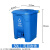 动真格（DONGZHENGE）新国标脚踏分类垃圾桶塑料商用大号四色带盖厨房可回收脚踩垃圾箱 50L脚踏蓝色 (可回收物)