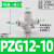 PU气管四通Y型一转三PZA16 14mm气动接头PZG12-10-8-6-4快插变径 PZG12-10四通一转三 十字型变径