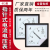 适用于上海华东仪器仪表 6L2AV电度表 功率表 水电高精度指针式电流电压 800/5