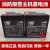 原装泛海三江JB-QBL-MN/300型火灾报警控制器蓄电池 消防主机电池 OT5-12（单只）