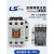 LS原装产电交流接触器GMC-32  MC-32a 380/220/110/24V电磁32A MC-32A AC220V