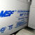 MSF蓄电池MF12V17AH24AH38AH40AH65AH100AH直流屏UPS机房EPS电源 MF17-12 / 12V17AH