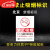 定制禁止吸烟警示牌上海新版北京广州电子禁烟控烟标识标牌提示牌 (亚克力竖版)-北京新版 10x20cm