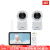 伟易达（vtech） RM5754-2HD婴儿老人监视器 双摄像头1080p视频显示器