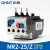 热过载继电器 温度过载保护器 NR2-25/Z 4-6A 12-18A 17-25A NR2-25/Z_0.63-1A
