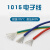 UL1015 20AWG电子线 电线 105高温600V美标美规 UL导线引线 黄绿色 (20米价格)
