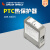 上海官网 ABR-W系列 PTC热敏电阻 电机热保护器 24VDC/AC