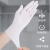 VIAN一次性手套乳胶实验美容餐饮家务检查手套 白色乳胶手套 M