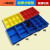 加厚多格箱蓝色螺丝盒塑料分格盒分类收纳盒四格箱八格盒零件盒 10格590x385x145mm 黄色