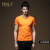 PINLI品立 短袖T恤男士纯色圆领打底衫百搭修身体恤上衣T001 橙色 XL 180