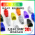 水晶头保护套室超五类网络线彩色护套RJ45六类通用塑料爪子 混色20颗