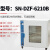 真空干燥箱实验室真空烘箱工业恒温烤箱电热恒温烘干箱 SN-DZF-6210B(210L)不锈钢内