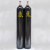 SDXSUNG 永安氮气钢瓶 40升 单位：个