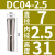 基克孚 高精度后拉式刀柄BT40 DC04-2.5mm夹持大小2.5mm 