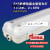BYS防爆防腐全塑荧光灯 可带应急装置   单管双管 BYS2x40上海