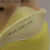 沁度适用于海绵防尘口罩工业粉尘可清洗防护口罩煤矿口罩劳保打磨粉尘 12个 黄海绵口罩