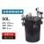 DYQT定制定制碳钢储胶桶点胶机不锈钢内桶灌胶桶配件1L2L3L5L10L15L20L 50L碳钢桶