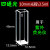 10mm石英比色皿两通光样品池四通光荧光10mm分光光度计1cm透紫外 两通光10MM石英普通款