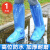 一次性雨鞋鞋套下雨天防水防滑透明塑料加厚耐磨脚套防雨高筒长筒 1双【蓝色长筒】加厚款/耐磨/防水/防泥
