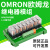 欧姆龙816路OMRON继电器模组模块24V12V组合控板G2R-1-2放大板 1路 24VDC 欧姆龙1开1闭/10A