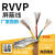 定制定制国标铜RVVP2346芯0.30.50.7511.5平方2.5屏蔽线5信号线7 国标RVVP3*0.3平100米