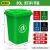 户外大垃圾桶大容量商用240升环卫物业大号工业加厚分类带盖室外 30L料PE颜色备注默认绿