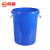 鸣固 ZJ6325清洁加厚大白桶抗压 承重强 不碎桶工业清洁食堂储水桶带盖塑料水桶 200L桶无盖625*710 蓝色