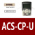 面板ABB变频器套件ACS355 510 530 580 880中文英文控制盘定制延 ACSCPU
