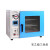 定制适用实验室用小型真空干燥箱恒温抽气烘箱除泡消泡烘干机烤箱 DZF6050(50L)