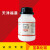氢氧化铝AR500g分析纯化学试剂化工原料仿玉玛瑙必用辅料实验用品 褔晨精细化工 AR500g/瓶