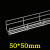50*50mm不锈钢网格桥架 电力通讯风力发电电缆桥架 机房综合布线 电镀锌