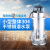 PLAIN 不锈钢耐酸碱潜水泵QDX10-8-0.55s 化工排水便携式潜水泵