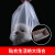 薄膜袋白色超大塑料袋包装袋一次性透明服装袋子平口袋小号薄定制 40*60（100个） 双层1点6丝