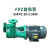 FP离心泵FPZ自吸泵化工泵耐酸碱耐腐蚀塑料泵增强聚丙烯泵定制 80FP-32-7.5KW(380V)-离心泵
