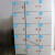 数字贴纸编号码标签贴防水pvc餐馆桌号衣服活动机器序号贴纸定制 1-450 超小